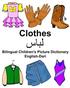 English-Dari Clothes Bilingual Children's Picture Dictionary