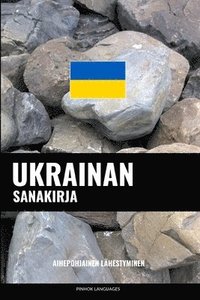 Ukrainan sanakirja (häftad)