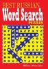 Best Russian Word Search Puzzles