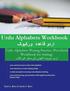 Urdu Alphabets Workbook: Urdu Alphabets Writing Practice (Preschool Workbook for writing)