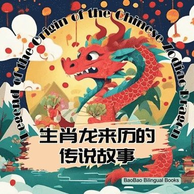 Legend of the Origin of the Chinese Zodiac Dragon (häftad)