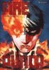 Fire Punch 01