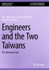 Engineers and the Two Taiwans