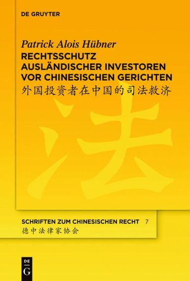 Rechtsschutz ausl�ndischer Investoren vor chinesischen Gerichten (h�ftad)