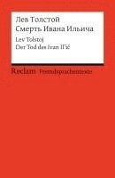 Smert' Ivana Il'ica (häftad)