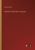 Grammar of the Arabic Language