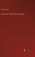 Grammar of the Bengali Language