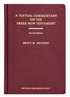A Textual Commentary on the Greek New Testament