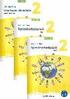 ABC der Tiere 2 Neubearbeitung - Spracharbeitsheft Kompakt