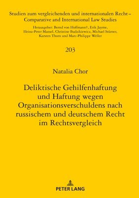 Deliktische Gehilfenhaftung Und Haftung Wegen Organisationsverschuldens Nach Russischem Und Deutschem Recht Im Rechtsvergleich (h�ftad)
