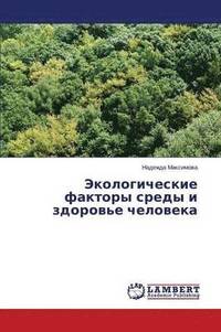Ekologicheskie faktory sredy i zdorov'e cheloveka (hftad)