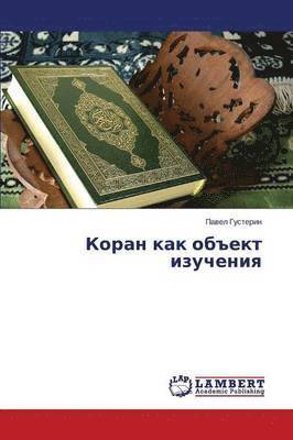 Koran Kak OB"Ekt Izucheniya (hftad)