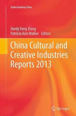China Cultural and Creative Industries Reports 2013 (hftad)