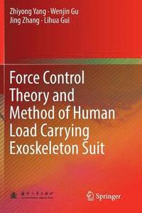 Force Control Theory and Method of Human Load Carrying Exoskeleton Suit (hftad)