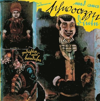 Med ana schwoazzn dintn (pocket)