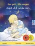 Sov gott, lilla vargen - ???? ?????? ??? ???? (svenska - persiska (farsi))