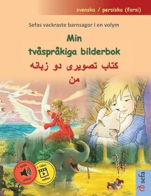 Min tvsprkiga bilderbok - ???? ?????? ?? ????? ?? (svenska / persiska (farsi)) (inbunden)