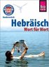 Hebr�isch - Wort f�r Wort