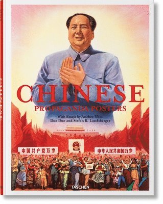 Chinese Propaganda Posters (hftad)