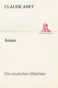 Ariane (häftad)
