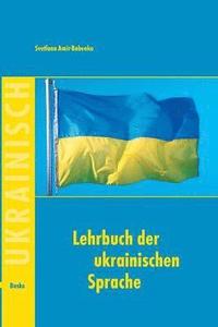 Lehrbuch der ukrainischen Sprache (häftad)