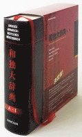 Groes japanisch-deutsches Wrterbuch 1: A - I (hftad)