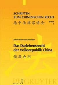 Darlehensrecht der Volksrepublik China (inbunden)