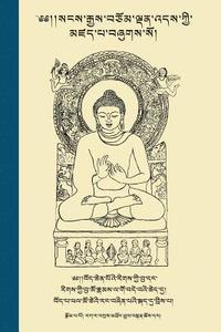 The Life of Buddha in Colloquial Tibetan (hftad)