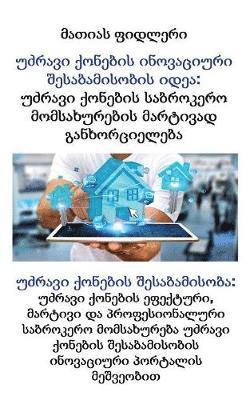 ??? ??? ???? ???? ?? (h�ftad)