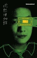 Das Museum der Stille (hftad)