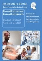 Berufsschulwrterbuch fr Gesundheitswesen und Gesundheitsberufe (hftad)