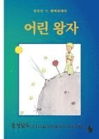 Eorin Wangja (h�ftad)