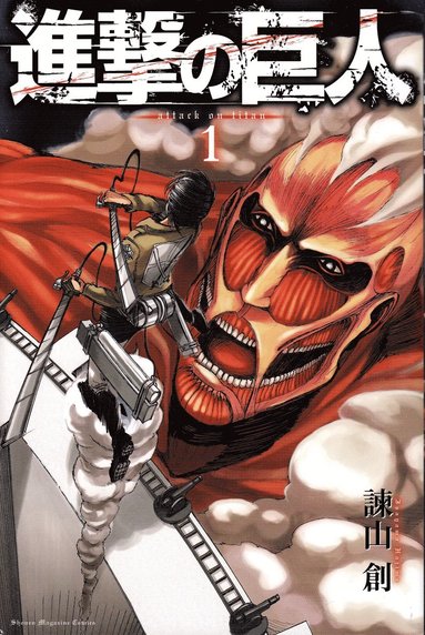 Attack on Titan, Volume 1 (häftad)