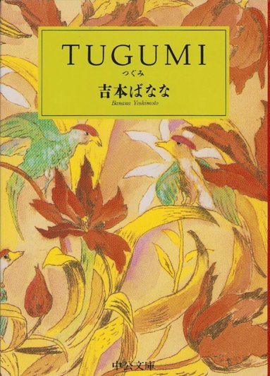 Tugumi (Japanska) (hftad)