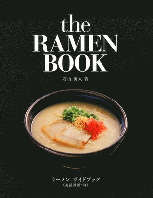 Ramen Book (häftad)