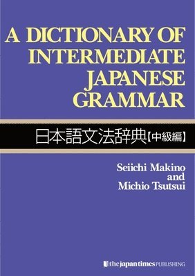 Dictionary of Intermediate Japanese Grammar (häftad)