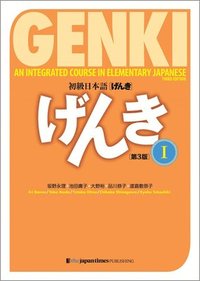 Genki 1 Third Edition (häftad)