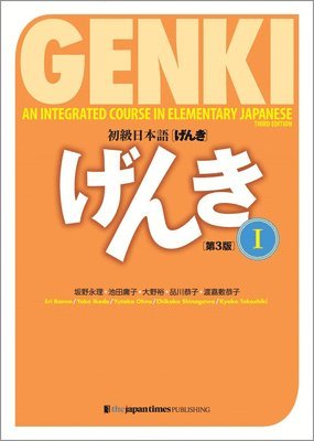 Genki 1 Third Edition (hftad)