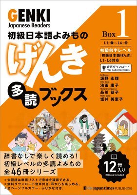 Genki Japanese Readers [Box 1] (hftad)