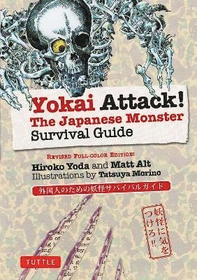 Yokai Attack! (hftad)