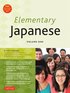 Elementary Japanese Volume One: Volume 1