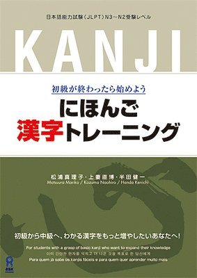 Nihongo Kanji Training (häftad)