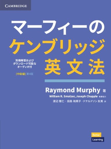 Grammar in Use Intermediate Book with Answers and Downloadable Audio Japanese Edition (häftad)