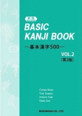 Basic Kanji Book Vol.2 2nd Edition (h�ftad)