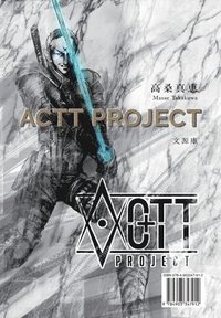 Actt Project (inbunden)