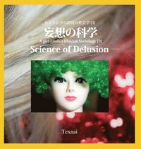 A girl Linda's Illusion Sociology [3]: Science of Delusion (inbunden)