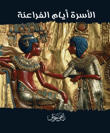 The family during the Pharaohs (häftad)