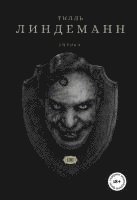 Sto. Lirika (inbunden)