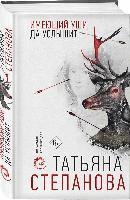 Imejushhij ushi, da uslyshit (hftad)