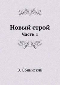 Boevoj